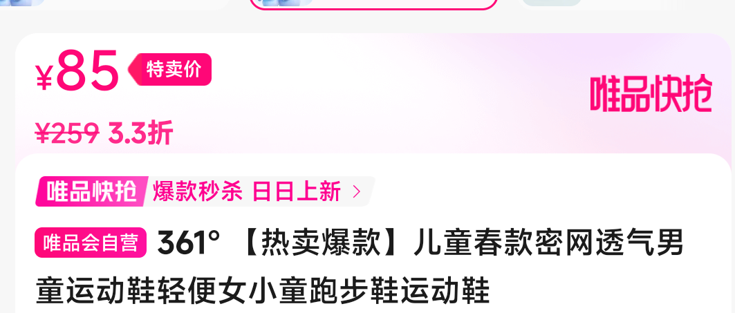 361�㡾���������ͯ��������͸����ͯ�˶�Ь���ŮСͯ�ܲ�Ь�˶�Ь�Ż�֤��