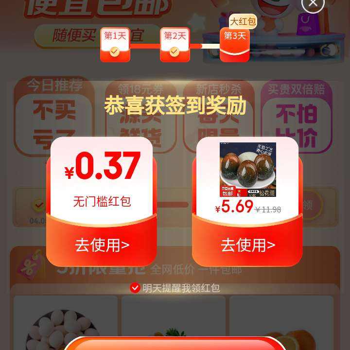 С-ҳ-ǩ-뵯0.37ԪżȾС-ҳ-ǩ-뵯0.37Ԫż