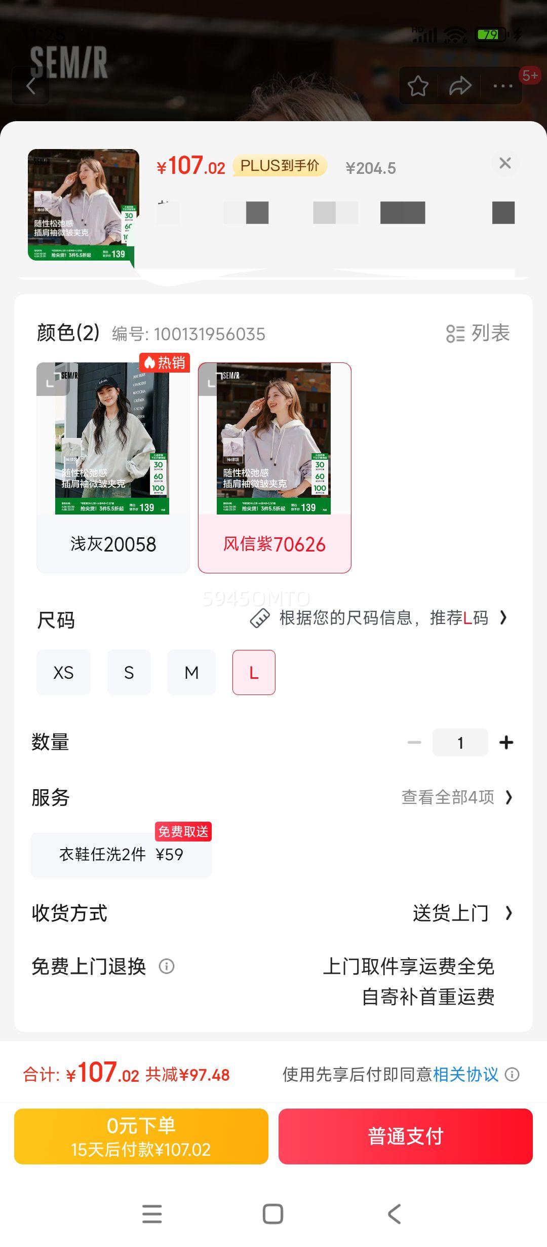 ɭ�� ���� Ů �̿���ɴ�ɫ�п� 2025���︴�����а�����109125108005�Ż�֤��