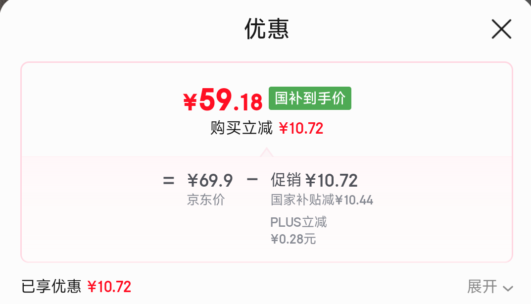 �ȿƣ�SAST�������/̨������/15Ҷ���������  FD-269�Ż�֤��