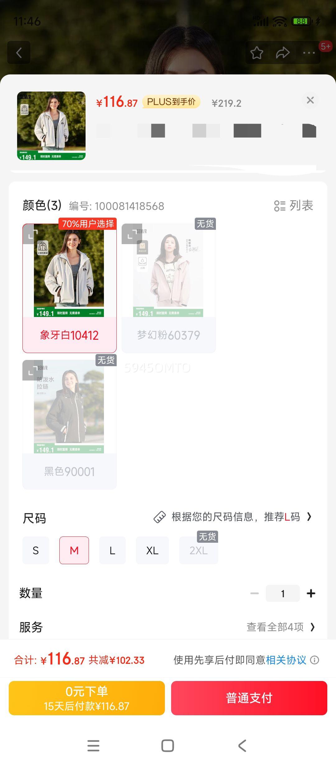 ɭ�� [�¶���ͬ��]���� Ů ����̿������ñ�����п�101124108023�Ż�֤��