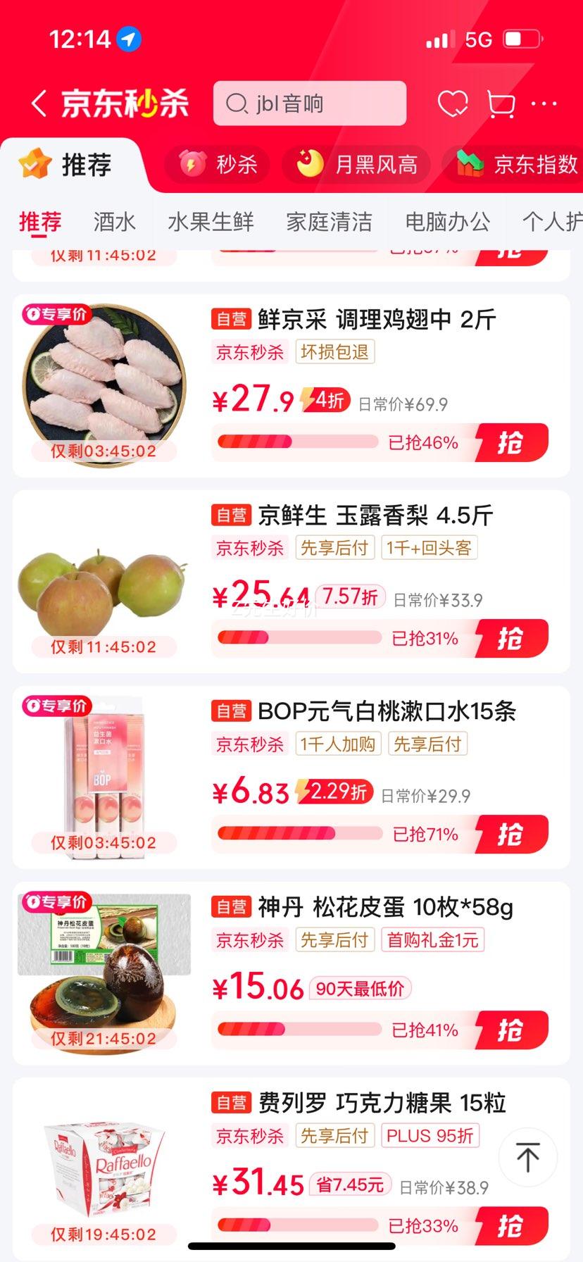 �ʾ��� ���������� 2�� �䶳 ������ը���� �տ�±ζ�Ż�֤��