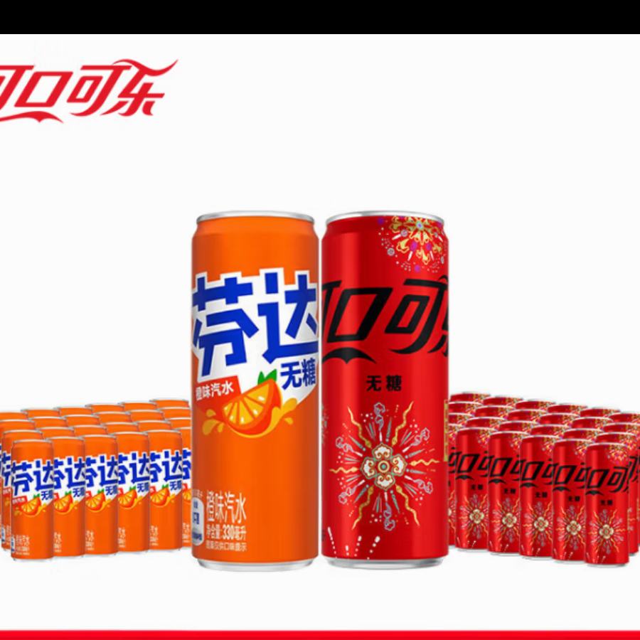 ɿڿ ˮ 330ml*24*2 ϰװ ǿ24 ǷҴ2481.0Ԫ81Ԫ/