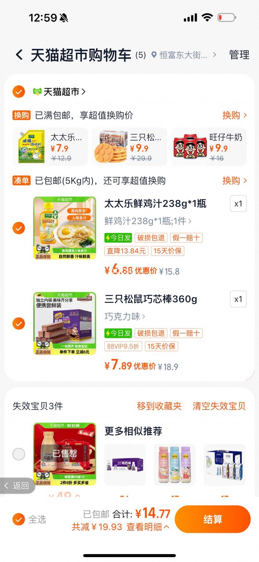 88VIP����ֻ��������ɿ�����������360g�Ż�֤��