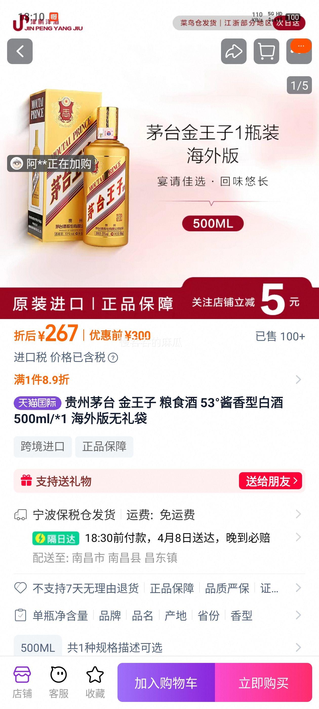 ę́  ʳ 53㽴Ͱ׾ 500ml/*1 Ż֤