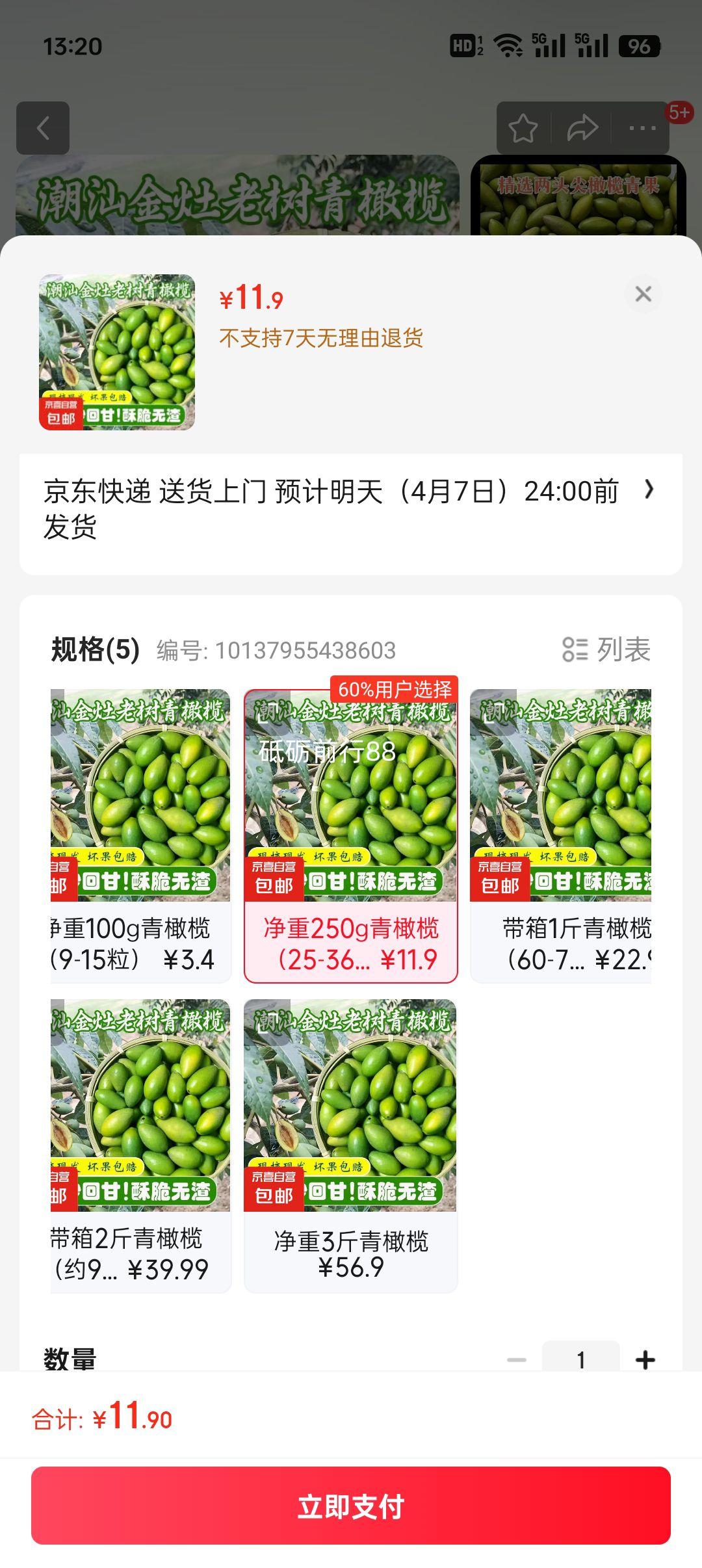 ���������������������������ݲ�����ե֭����΢��Ƥ�� ����250g����魣�25-36�����Ż�֤��