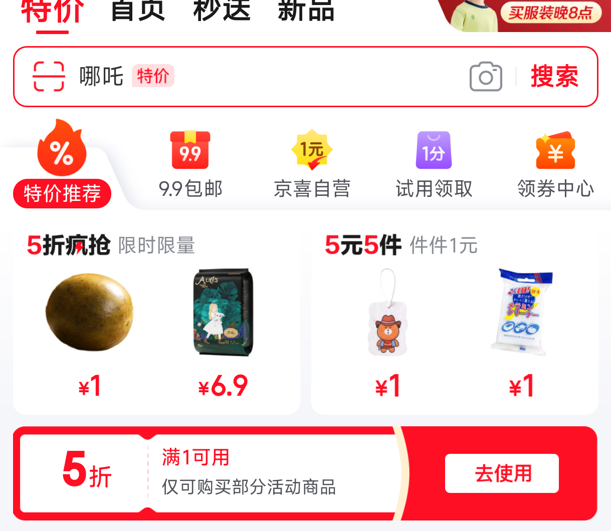 ԰�ղ��ӸϺ������ֻ��������������ײ˵��ֲ�-��ݰ��Ż�֤��