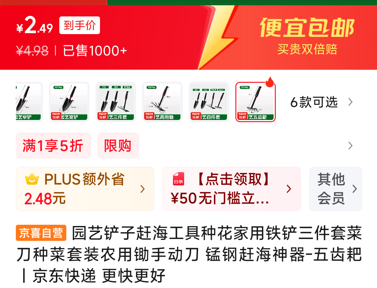 ԰�ղ��ӸϺ������ֻ��������������ײ˵��ֲ�-��ݰ��Ż�֤��