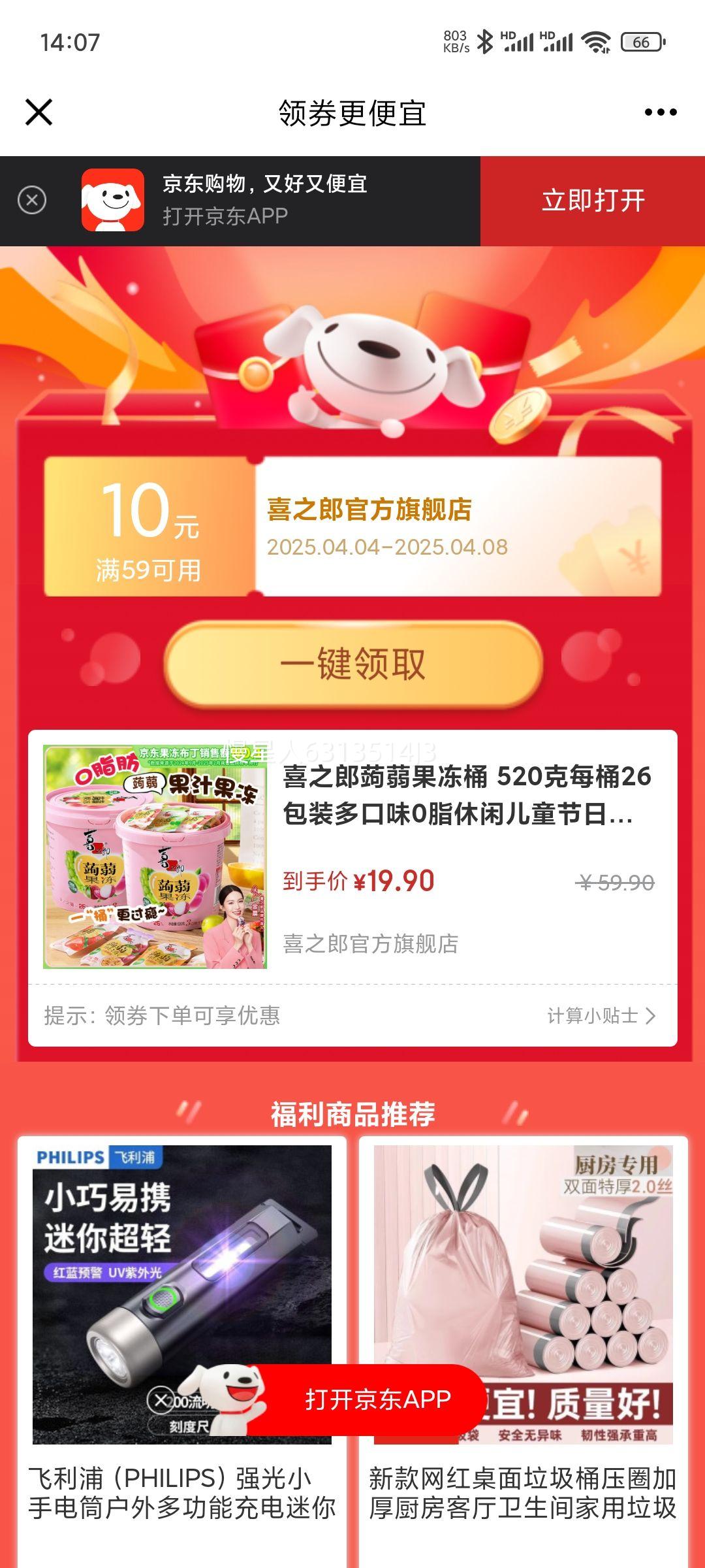 ϲ֮���X�m����Ͱ 520��ÿͰ26��װ���ζ0֬���ж�ͯ�������� ��520��*2Ͱװ���Ż�֤��