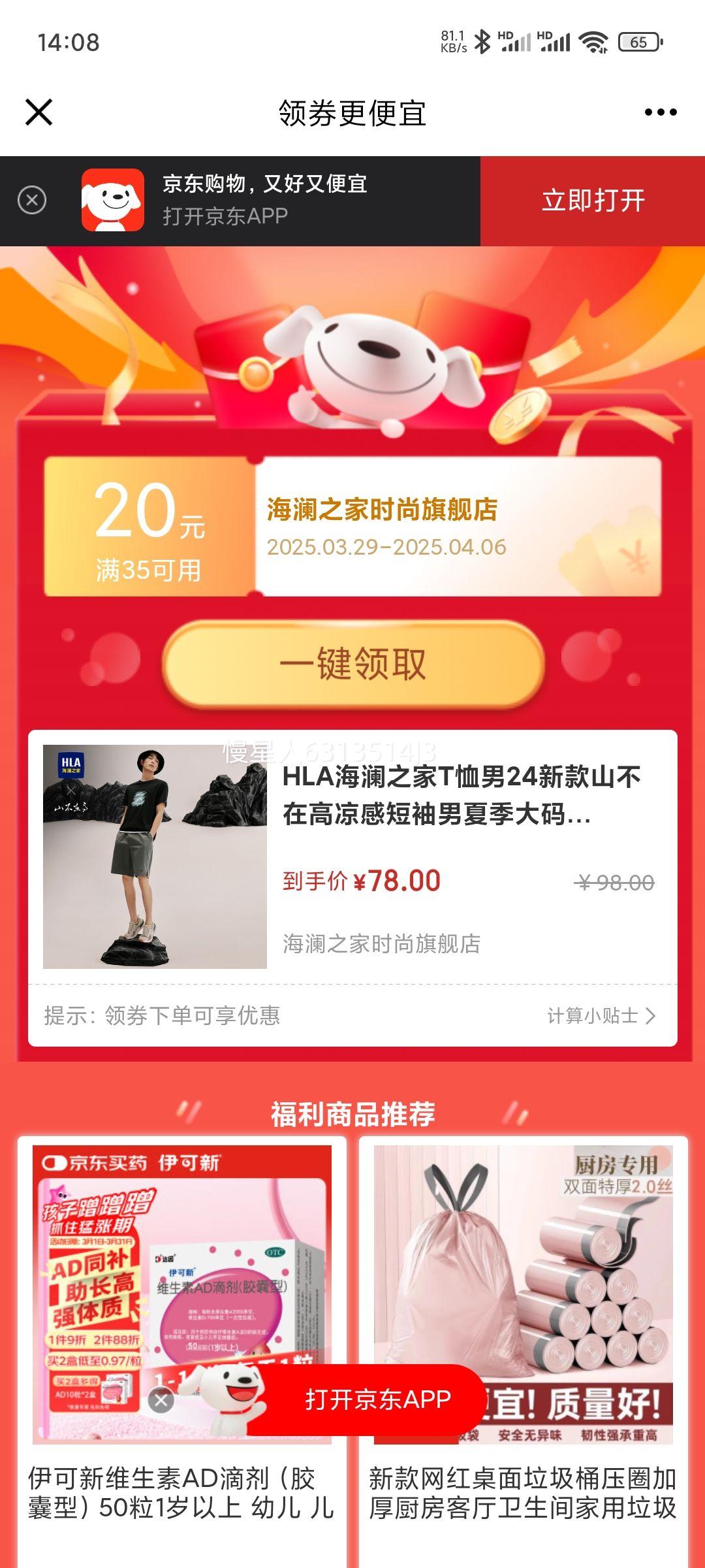 HLA����֮��T����24�¿�ɽ���ڸ����ж������ļ�����HNTBW2W098A ���п���-��ɫ����8X 175/92A/L�Ż�֤��