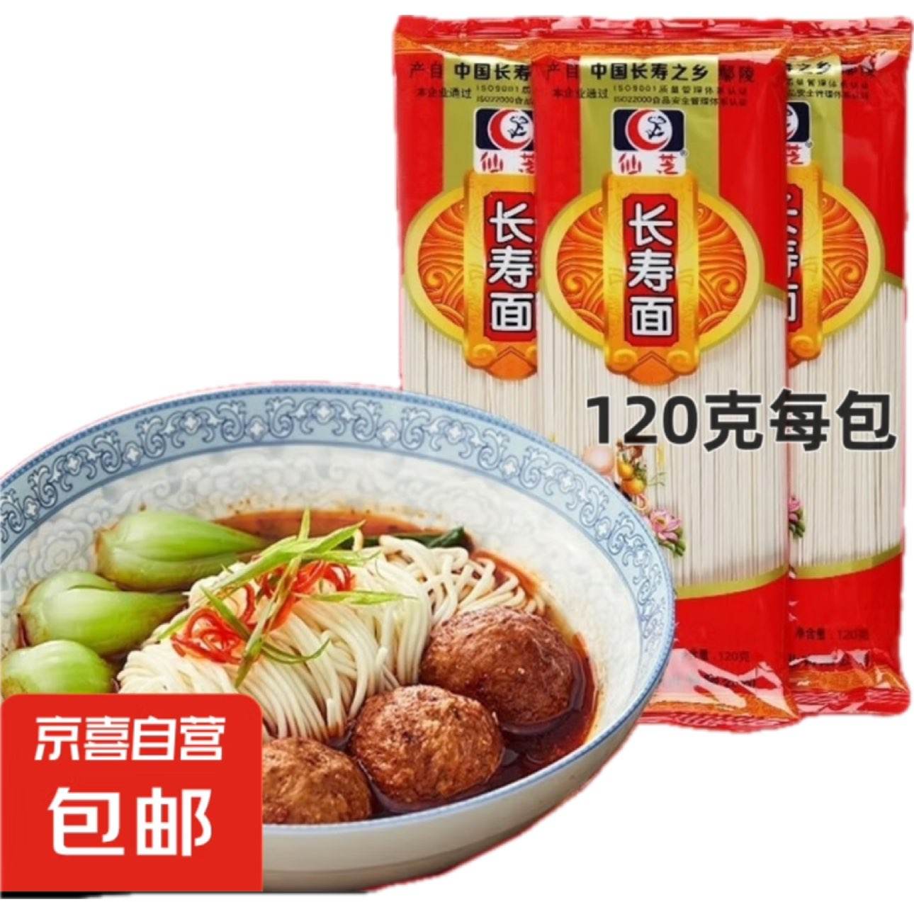 ֥泤 120g/53.45Ԫ