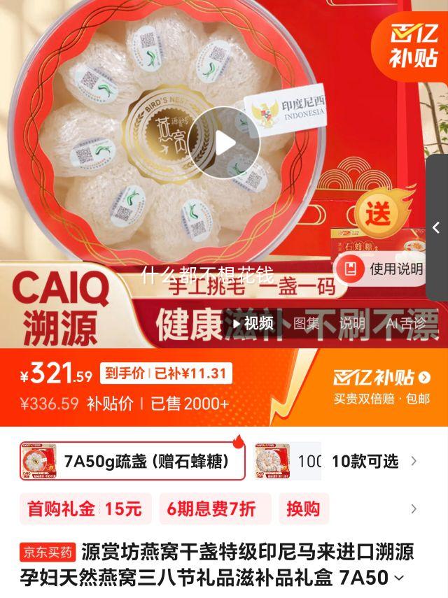 ���׹���Դ�ͷ����Ѹ�յ�ؼ�ӡ������������Դ�и���Ȼ�������˽���Ʒ�̲�Ʒ��� 7A50g��յ����ʯ���ǣ��Ż�֤��