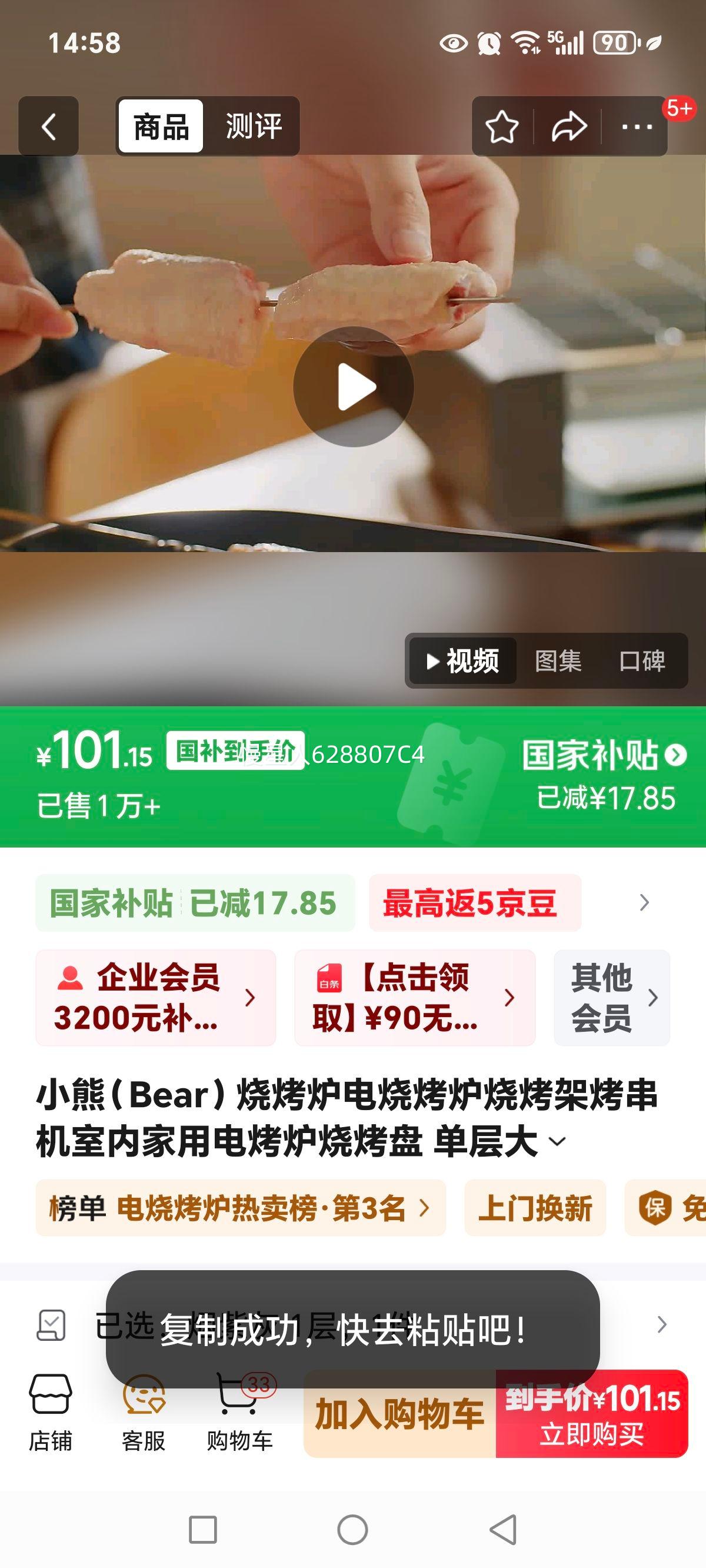 С�ܣ�Bear���տ�¯���տ�¯�տ��ܿ��������ڼ��õ翾¯�տ��� �����������ճ���̴��ʿ�����ﶬҲ���� ���ϻ� 1���Ż�֤��