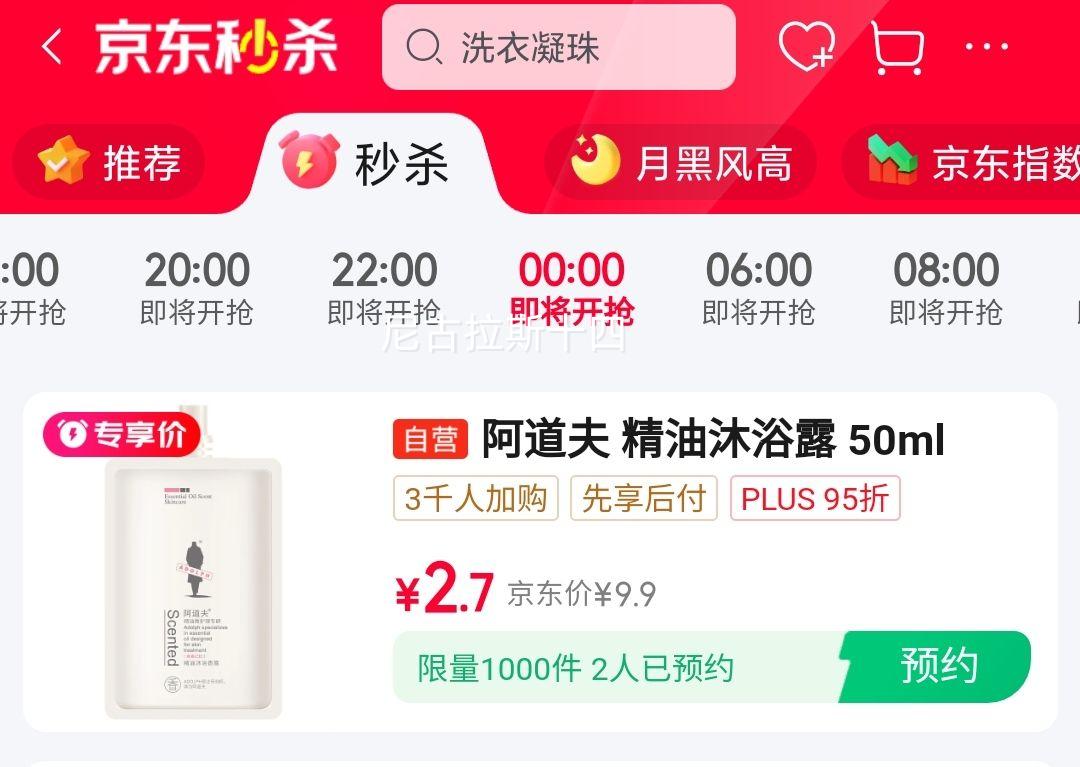 7��0�㡢����1000��������������ԡ¶50ml �ۻ���������װ�Ż�֤��