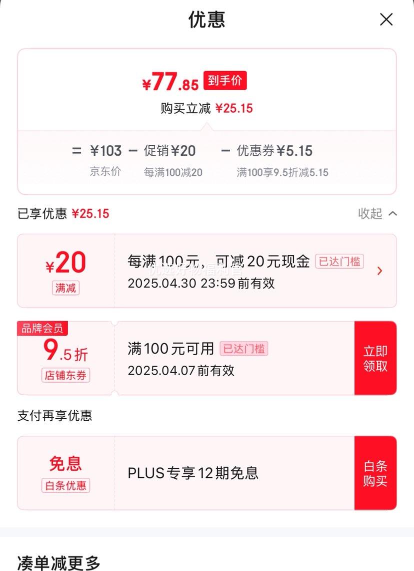 PLUS���ʣ�bebebusƷ��ֱ��ح��ľ����2.0ϵ��ֽ�����������͸��ѧ������ʪ ������XL��32Ƭ/���Ż�֤��