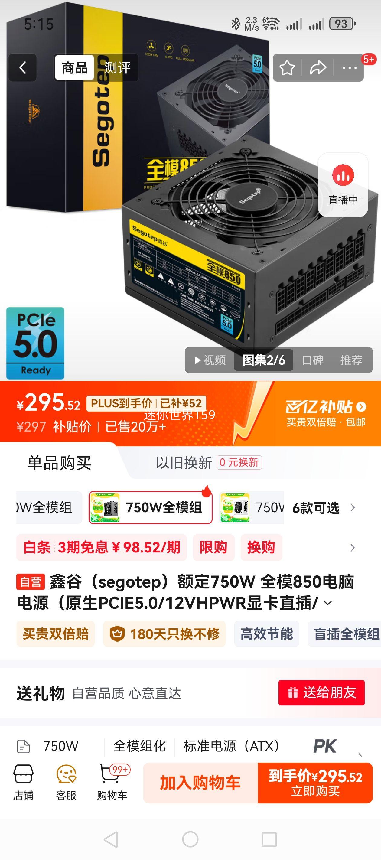 �߲ʺ磨Colorful��iGame GeForce RTX 5090 D Vulcan OC 32GB GDDR7 DLSS 4 �羺��׷��Ϸ��Ƶ����Կ��Ż�֤��