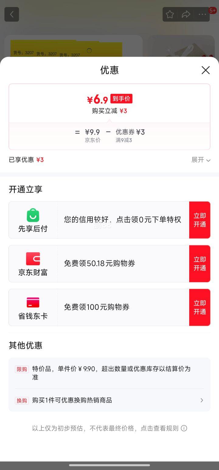 ��� ���ᱣ�ʴ�28cm*25cm*3��/216ֻ�Ż�֤��