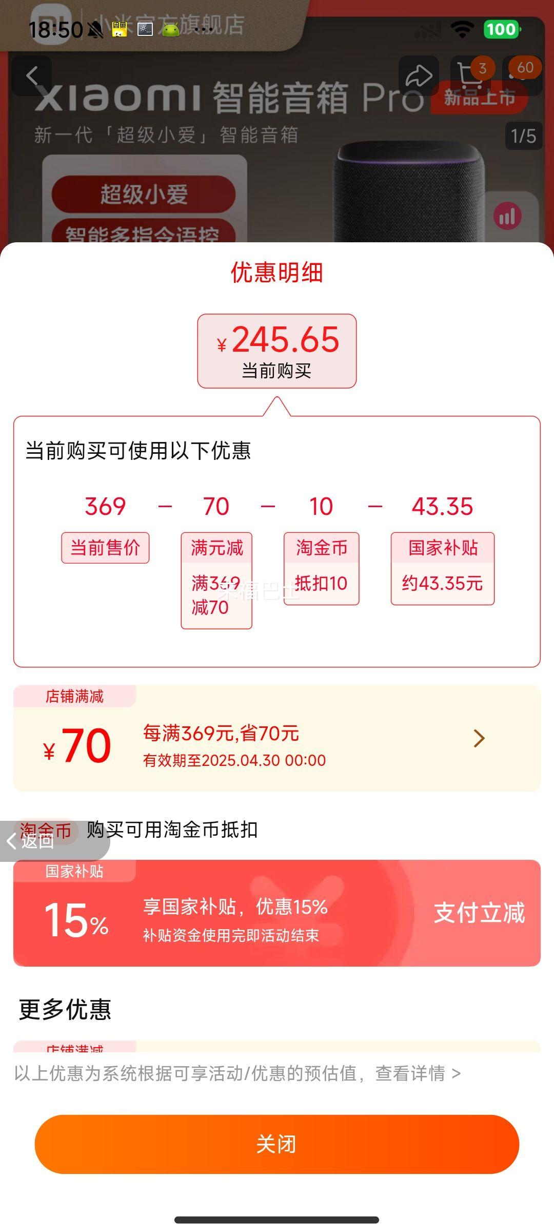 �޺����Ϻ�������С����������Pro ����С��ͬѧai��ģ�������������ң�ؼ����Ż�֤��