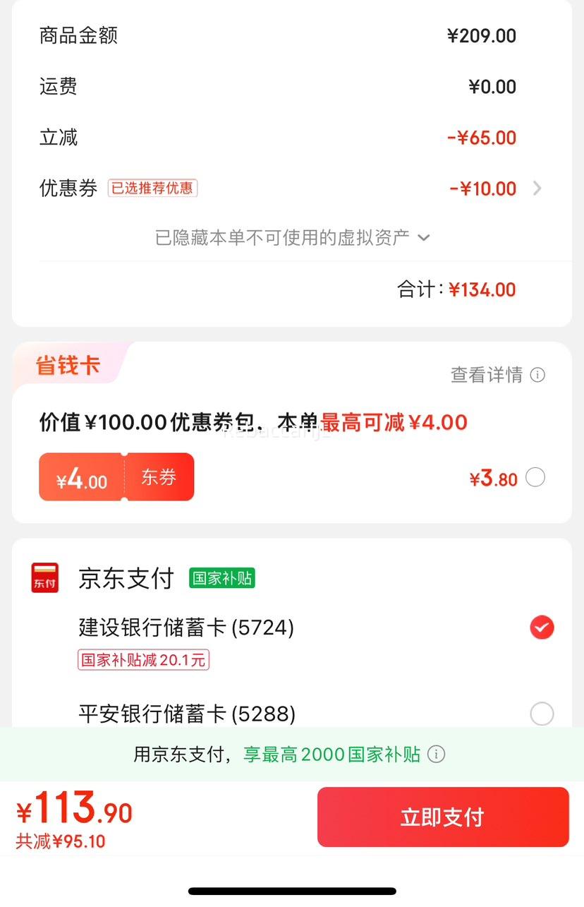 ����  �������ô������๦�ܷ���ʽ 4L �Ż�֤��