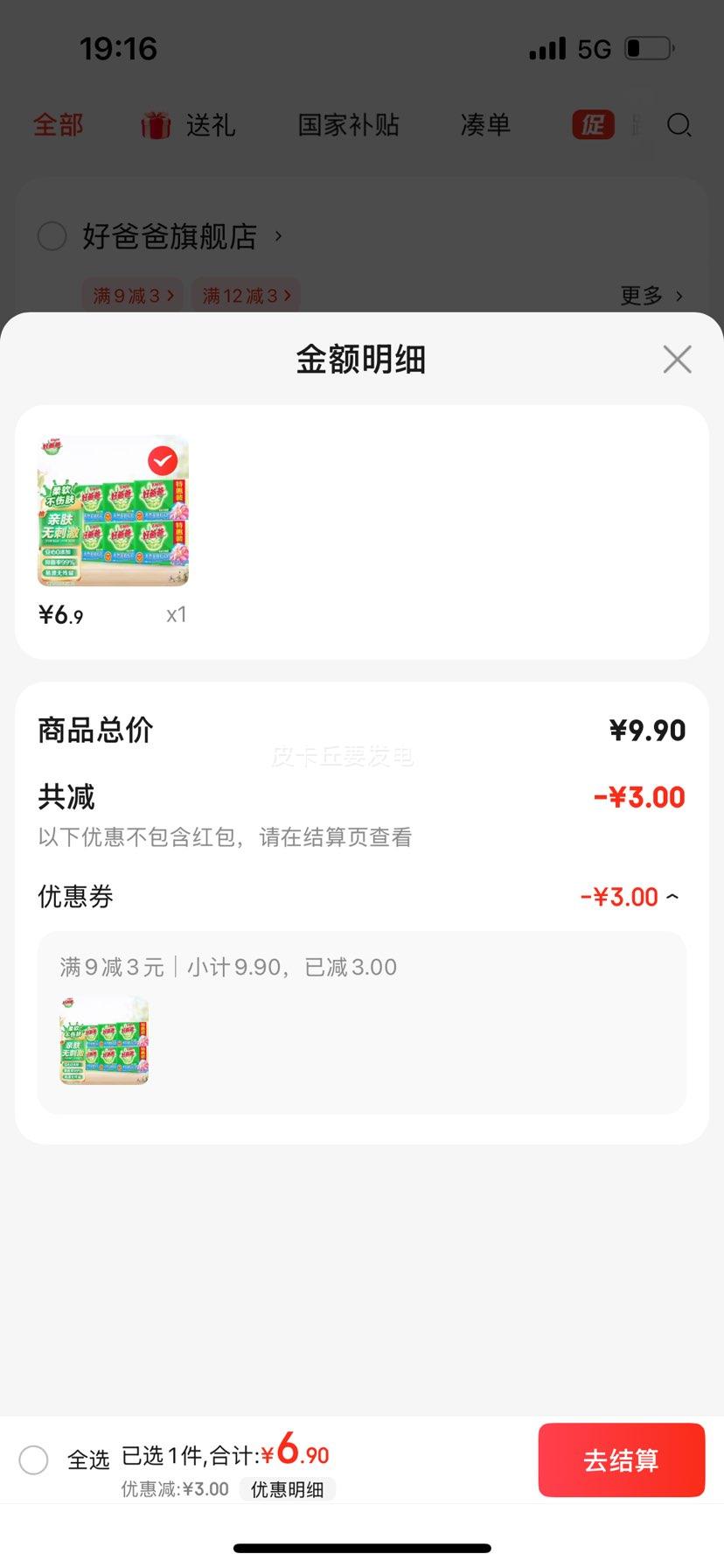 �ðְ�Kispa�׷������� Ӥ���������� 210g*2��s�Ż�֤��