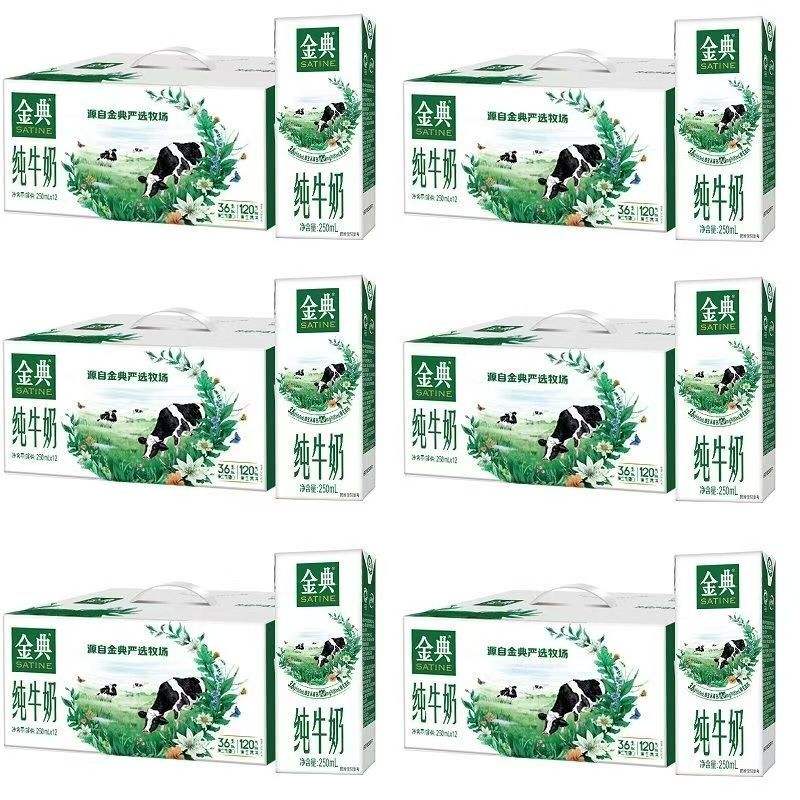 3²-䴿ţ250ml*12*6187Ԫȯ