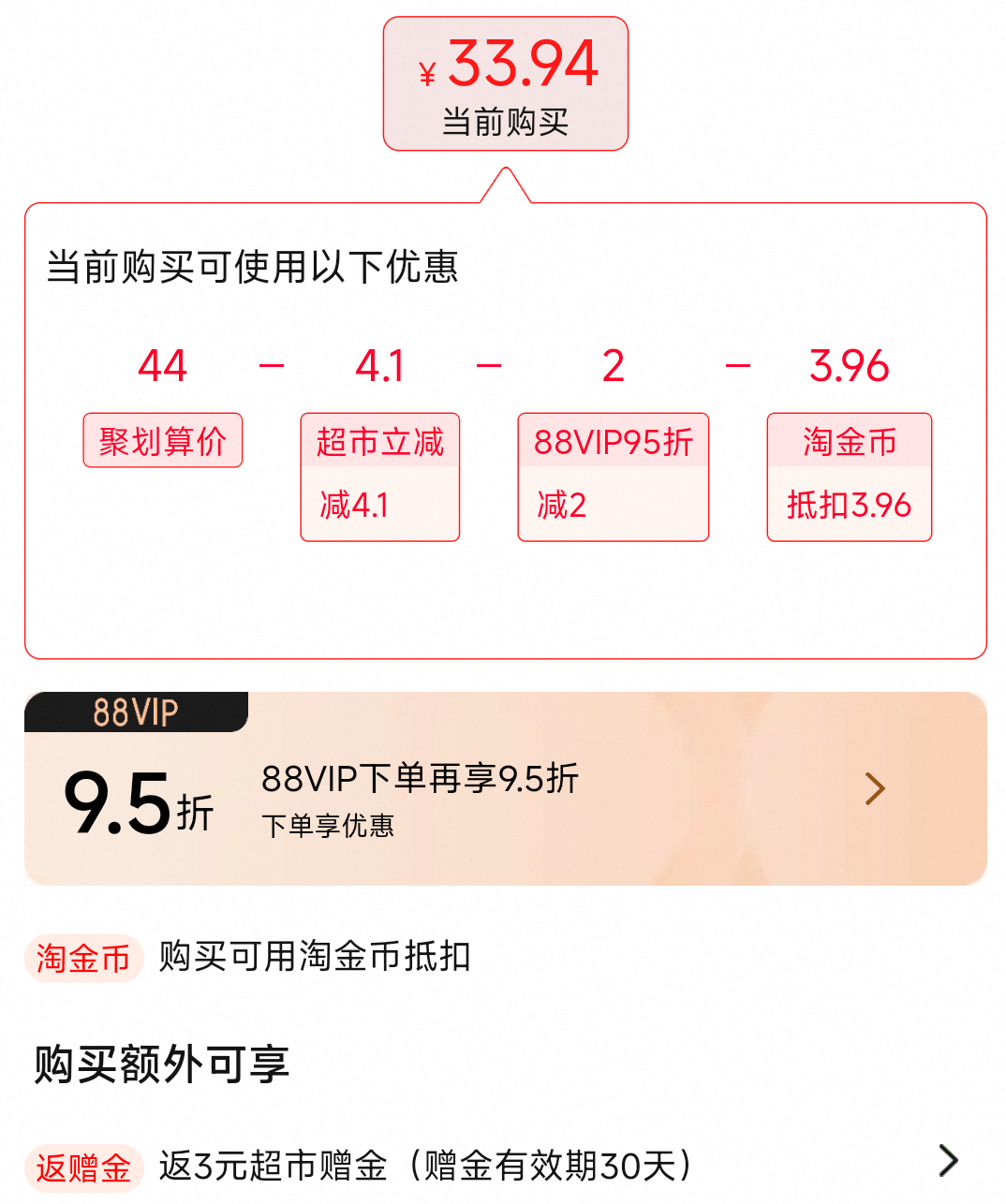 ����������ͯ����T��2025���¿��ļ���ͯ�������������ٸ�T��ɫ�Ż�֤��