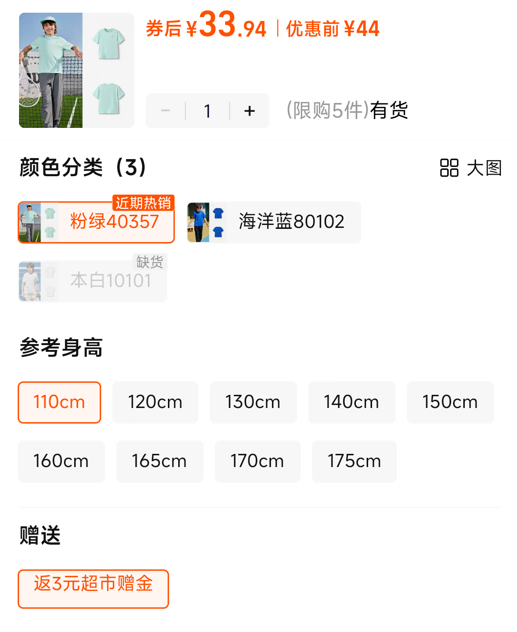 ����������ͯ����T��2025���¿��ļ���ͯ�������������ٸ�T��ɫ�Ż�֤��