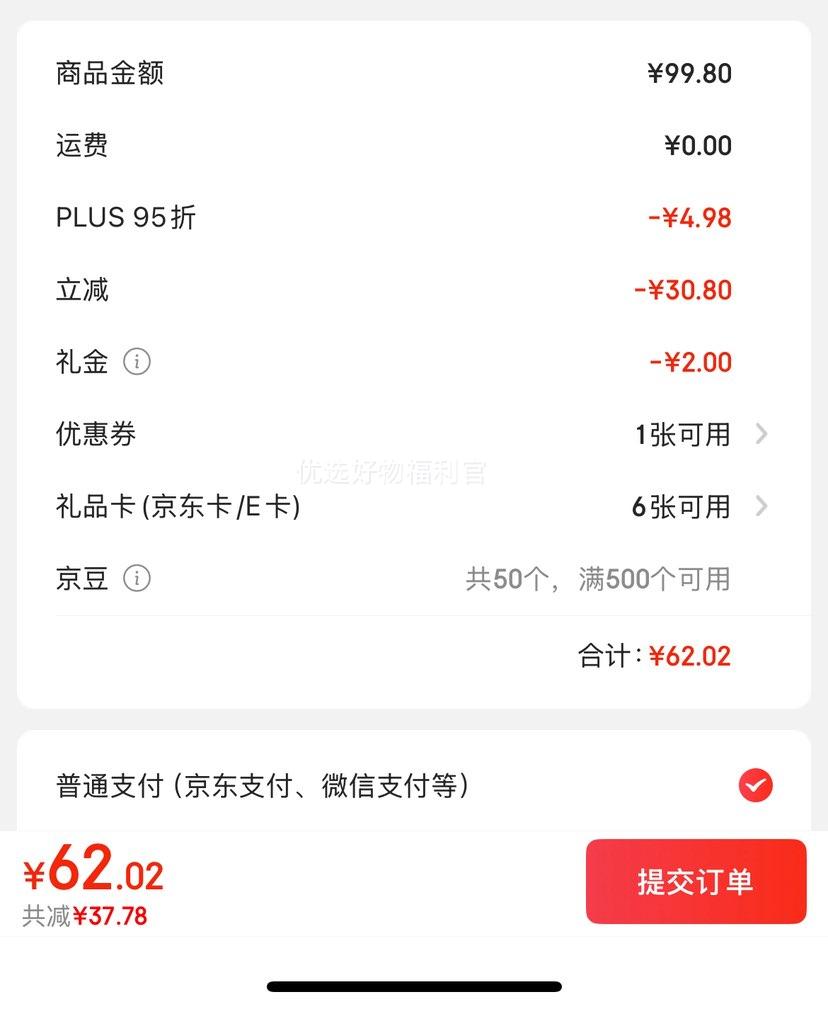 PLUS���ʣ���羸߱�ʪ������ ����ˮ���㲣�����ﶬ��������������˪ 300ml�Ż�֤��