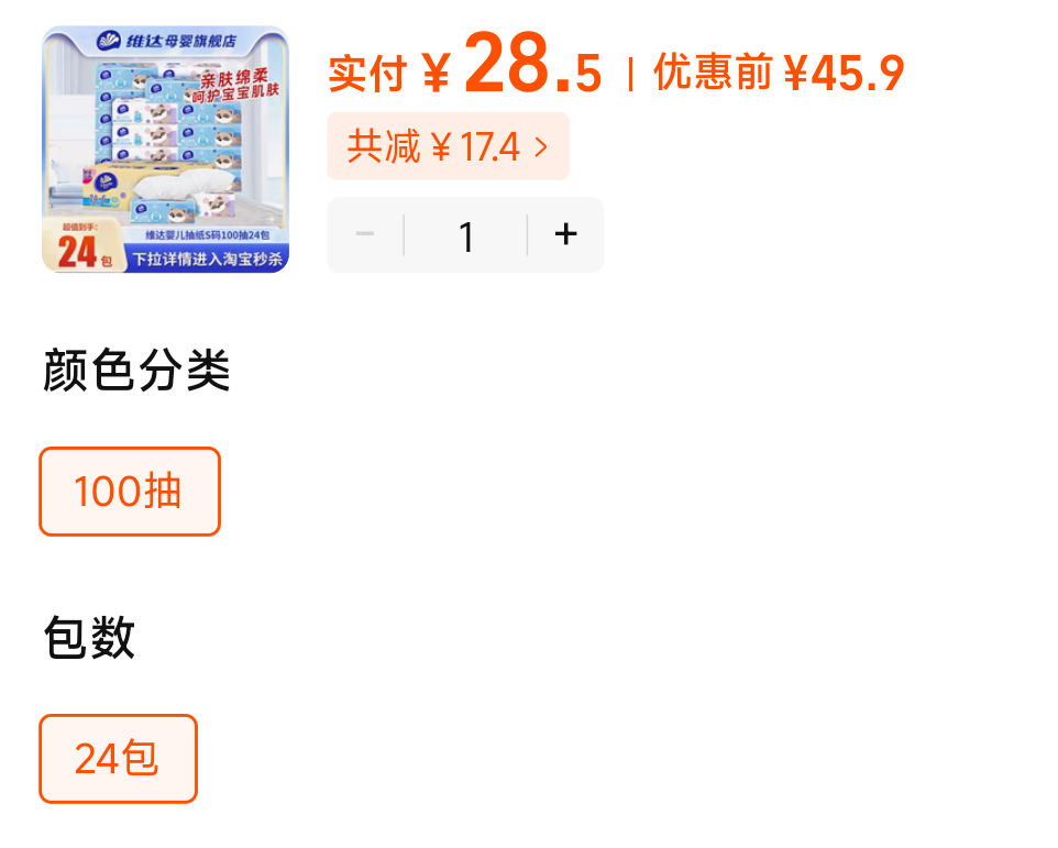 ά��Ӥ��ר�ó�ֽ100��24�������Ż�֤��