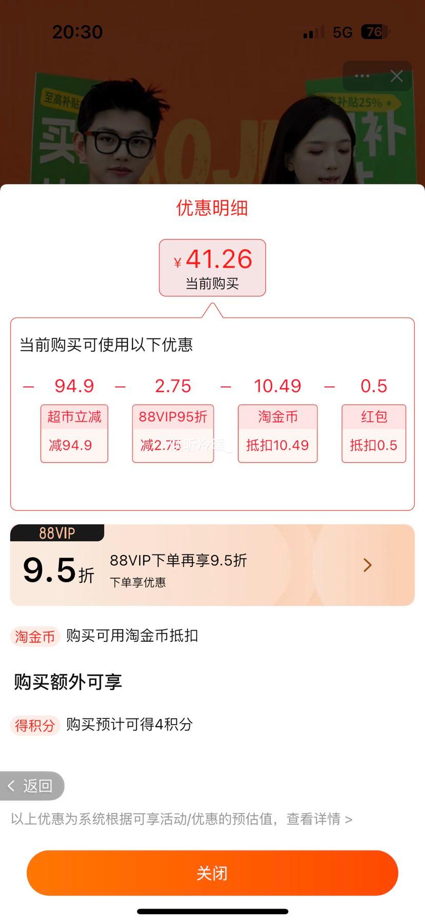 88��Ա������Ժ �峣���׹����������װ 5kg�Ż�֤��