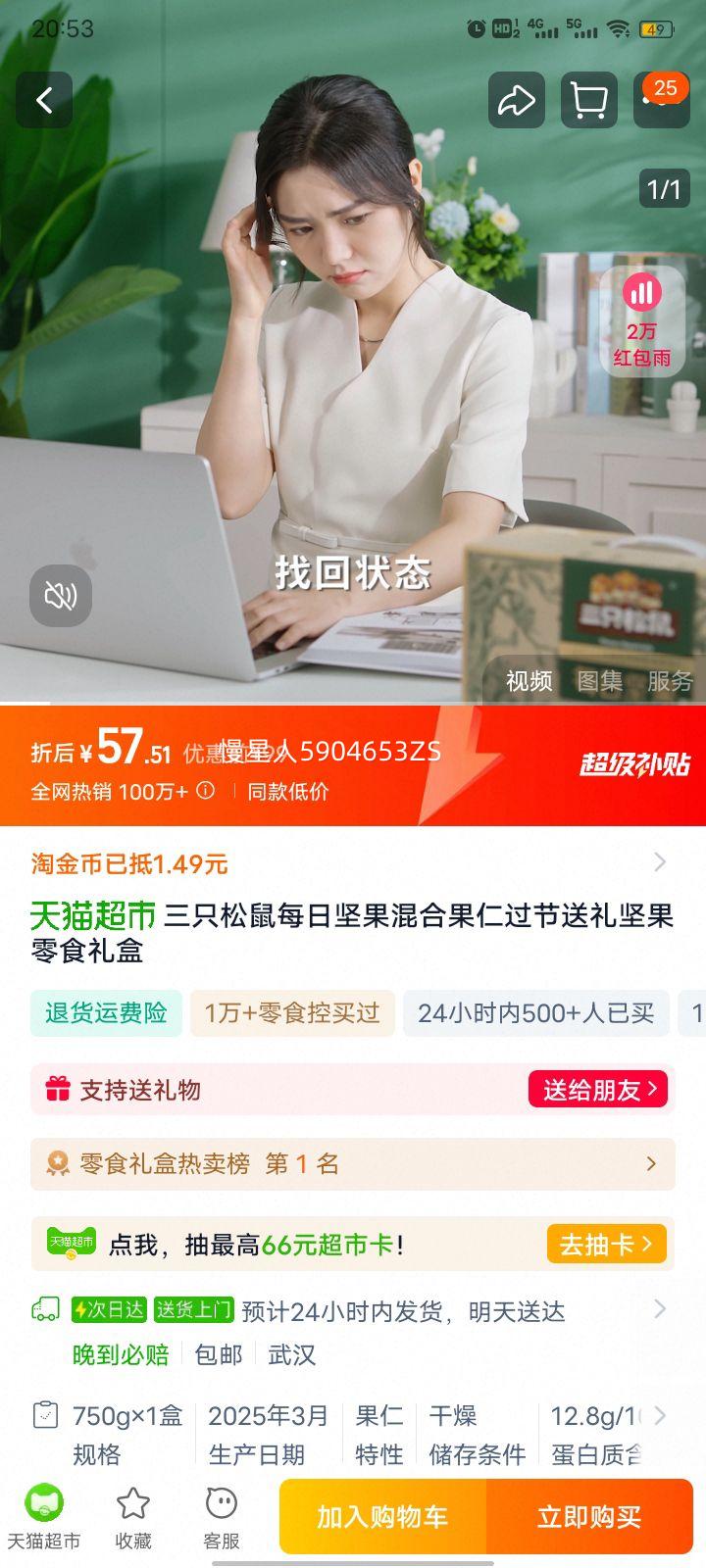 ��ֻ�����ϼ������Ż�֤��