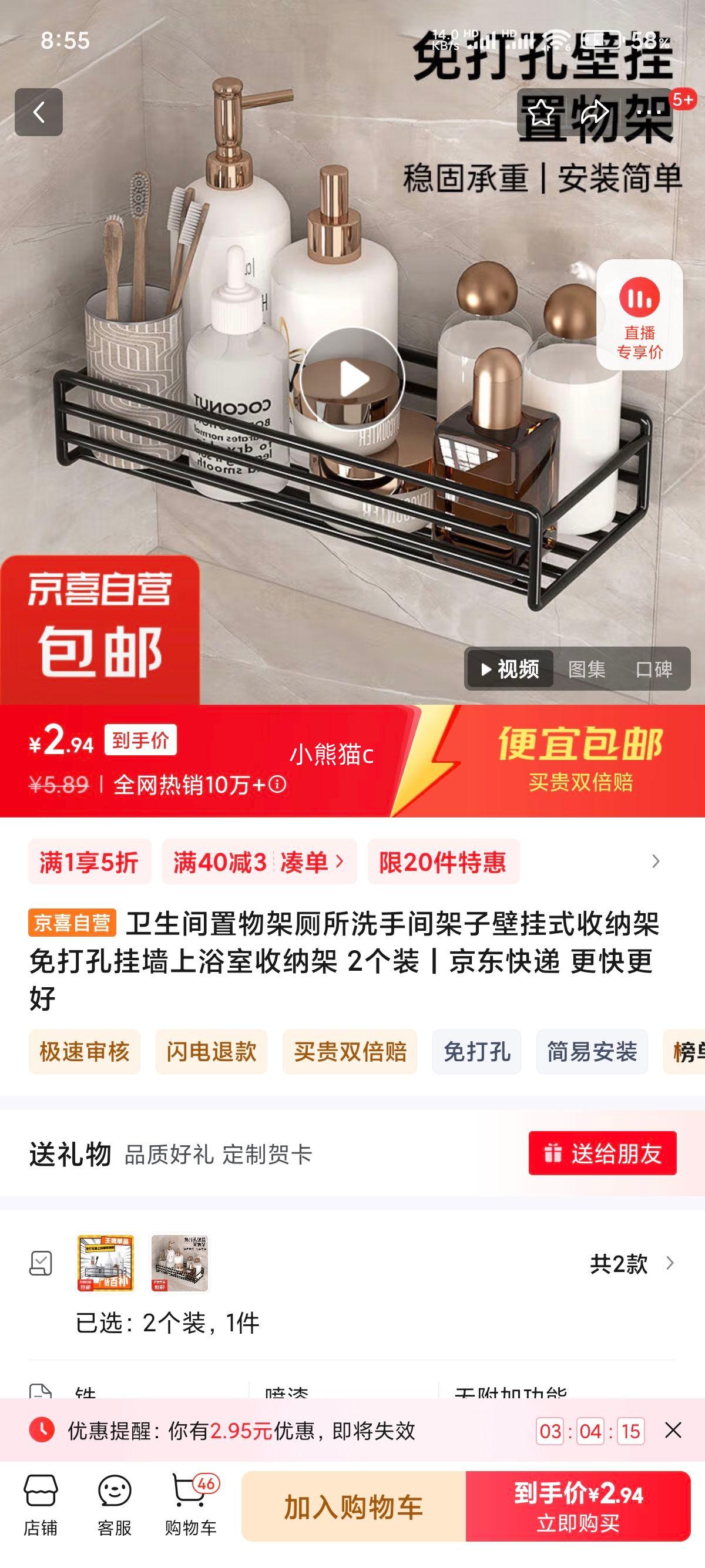 ����������� �ڹ�ʽ���� 2��װ�Ż�֤��