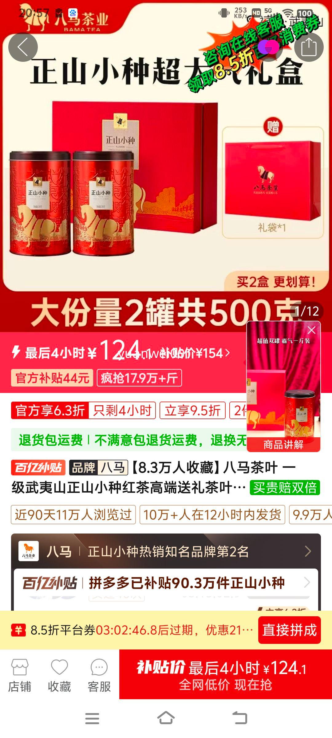 ���ڲ�����������Ҷ һ������ɽ��ɽС�ֺ��߶������Ҷ���װ500g������Ż�֤��