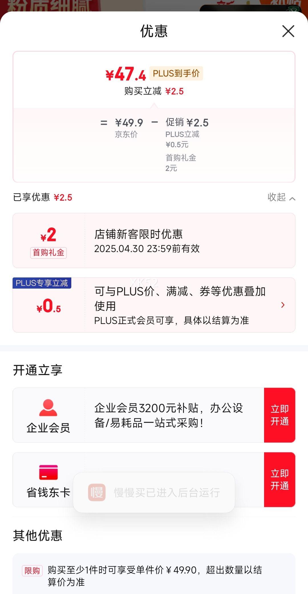 ʮ�µ��� �½���̨���10�� ѩ���� ���� �н�С��� �������ӷ� ��ͥ����Ż�֤��