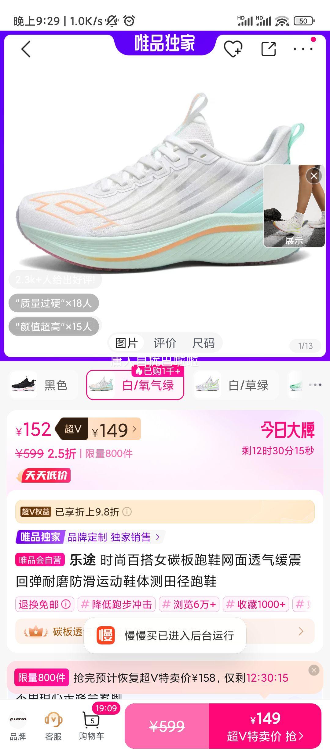 ��; Ů̼����Ь�Ż�֤��