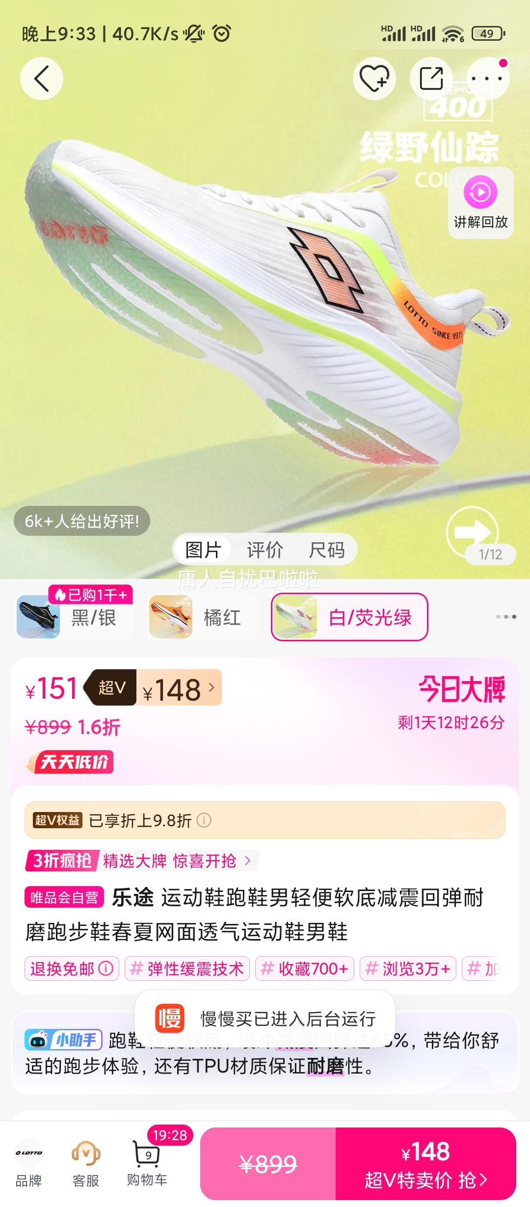 ��; �˶�Ь��Ь�Ż�֤��