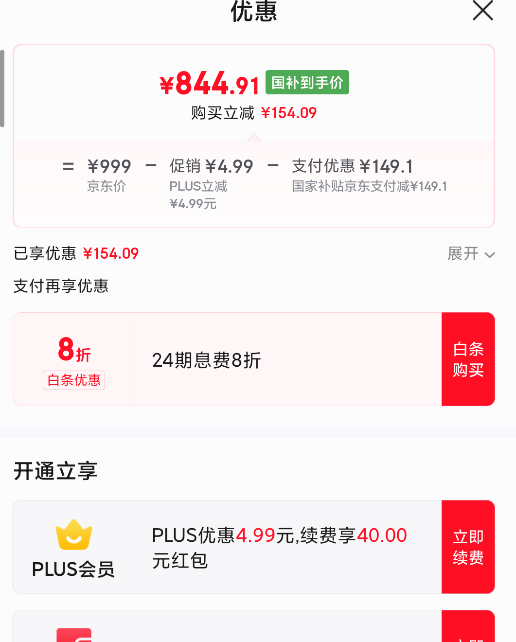 �ٽ��ۡ�plus��Ա��С�� Redmi ͶӰ��3 ����ͶӰ�� ToF�޸жԽ��޸�У�� ������Ч 1080P �Ż�֤��