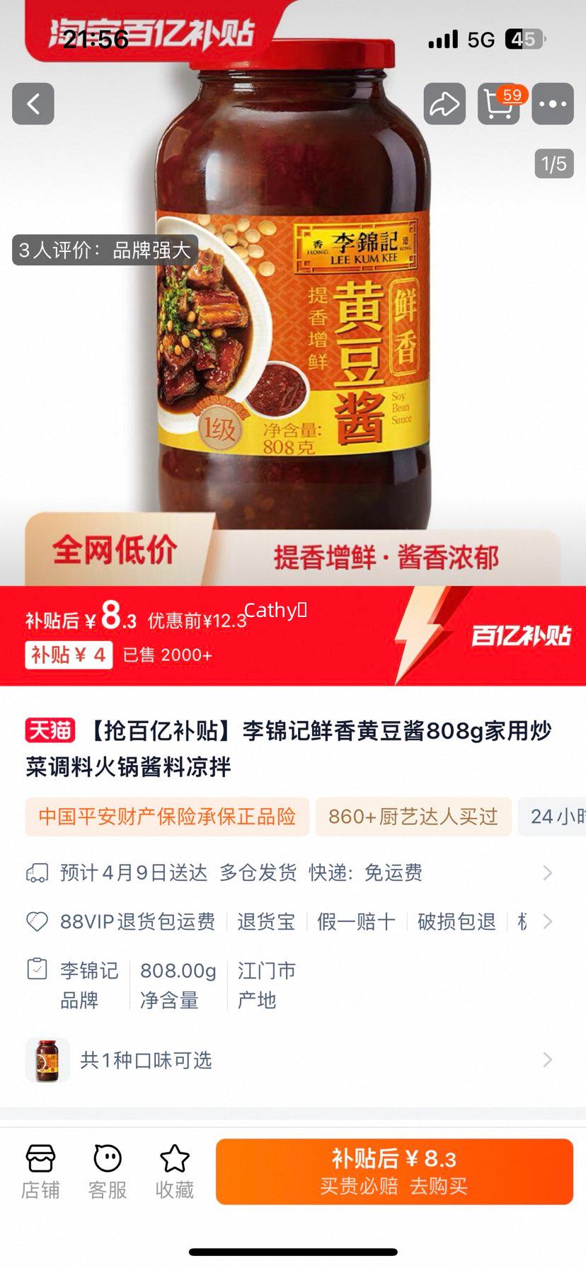 ���������ƶ���808g�Ż�֤��