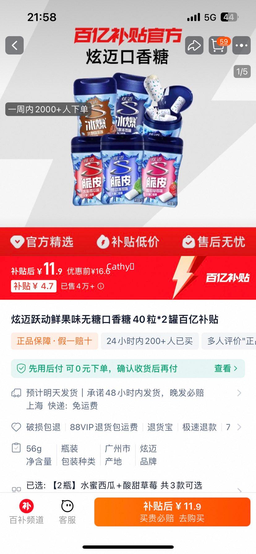 ����Ծ���ʹ�ζ���ǿ�����40��*2�ް��ڲ����Ż�֤��