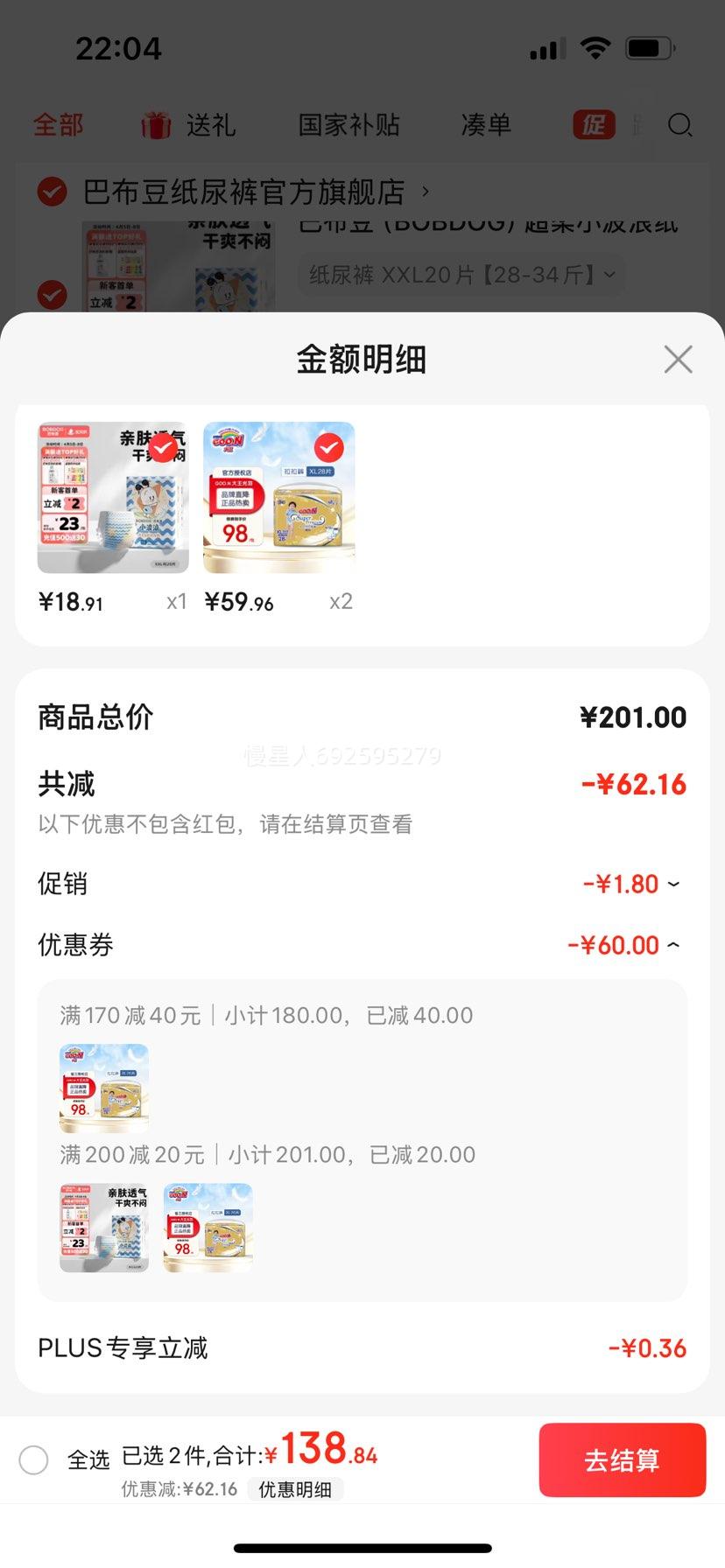 ������GOO.N������Ӥ����ʪ������ XL24Ƭ�Ż�֤��