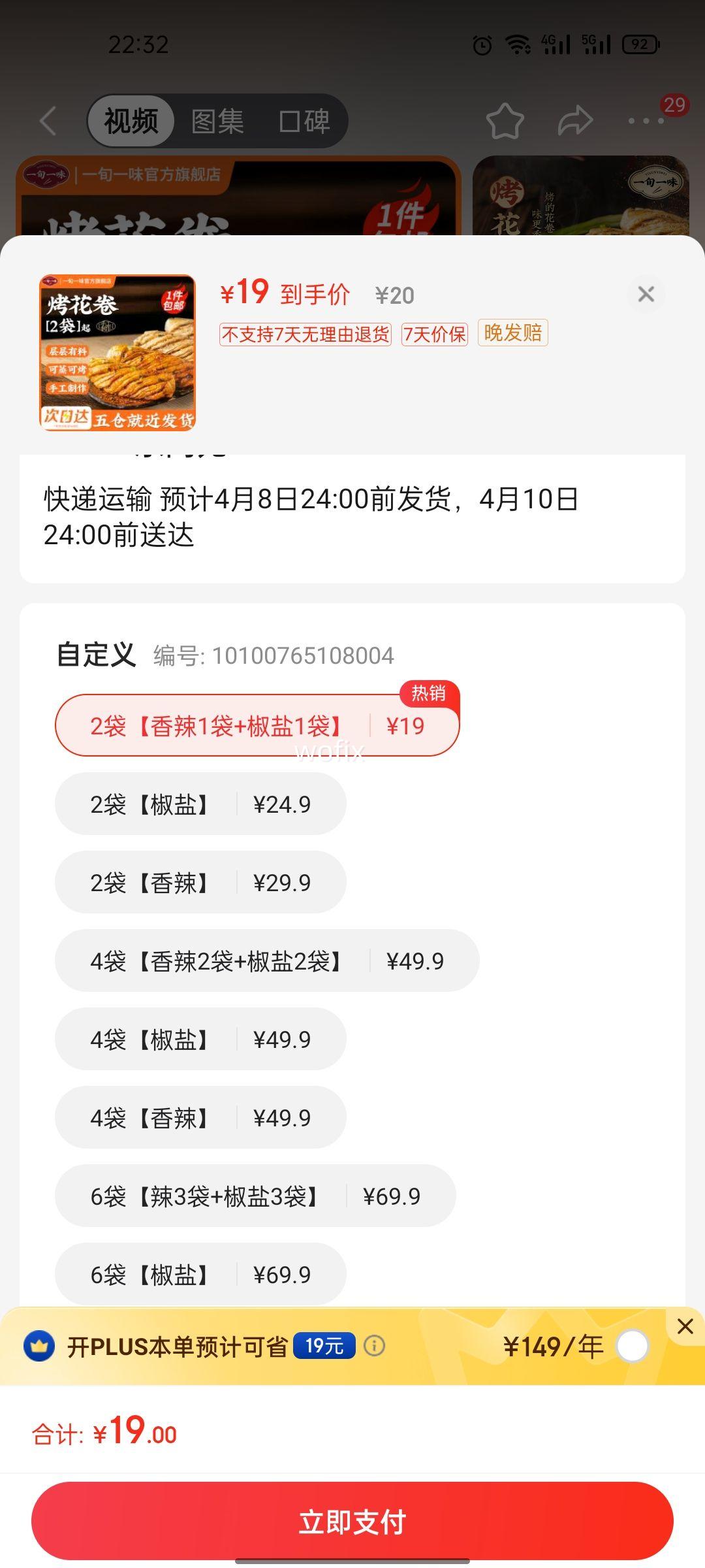 һѮһζ �ٶ����ǧ�㽷�ο��������Ʒ ���װ 2��������1��+����1�����Ż�֤��