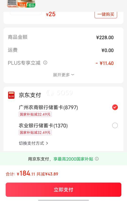 ���ڲ�����PLUS��Ա����EDIFIER�������ߡ�ȫ���ذ��¿MT6pro����ͷ��ʽ�������� ���������������5.4 �Ż�֤��