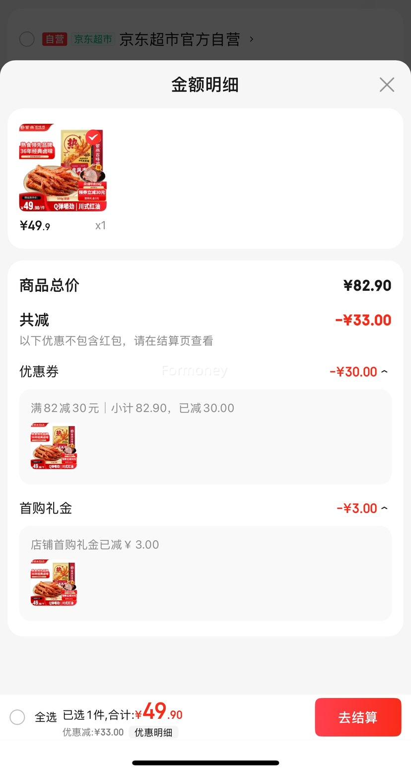 ���׵��������ζ�� ��Ƥ��צ ���ʹ���500g��װ�Ż�֤��