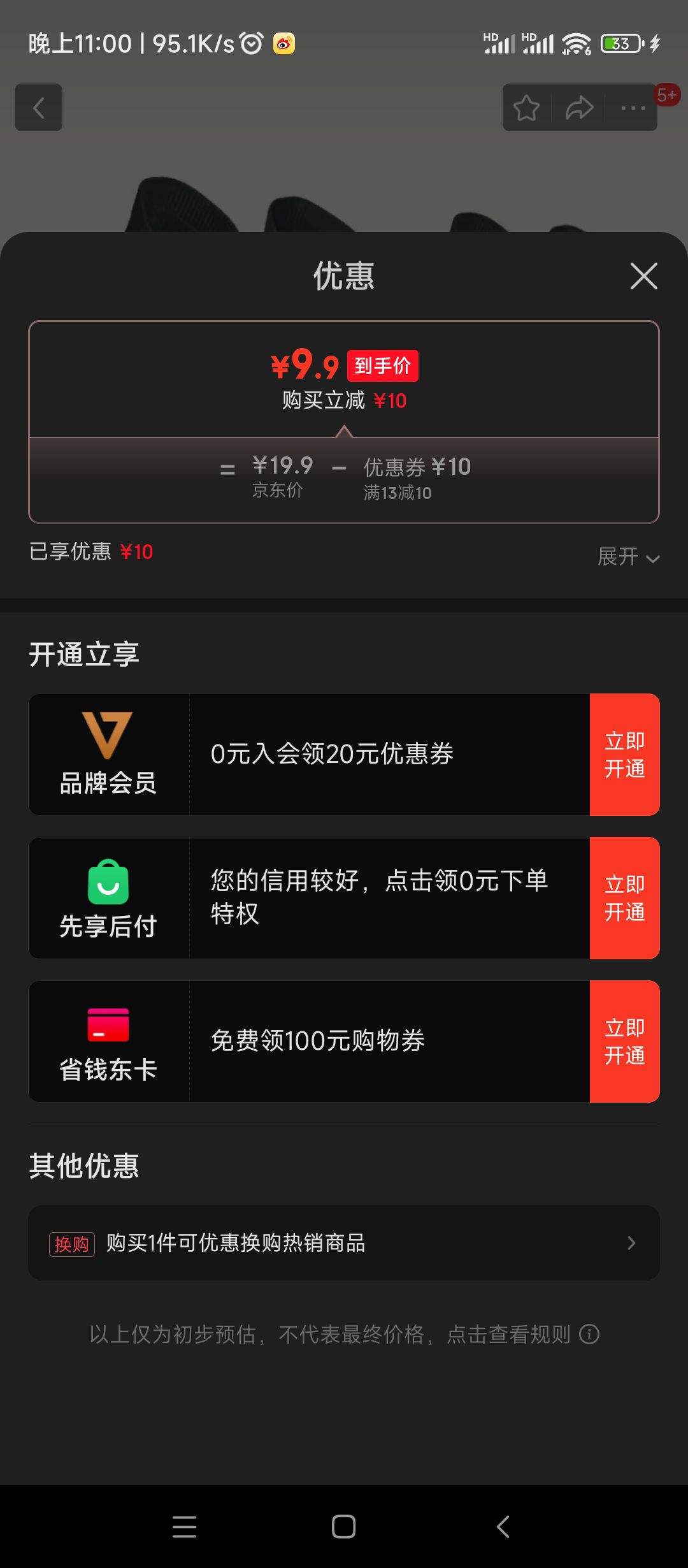 �Ͽ�ٯ��DECATHLON���������＾͸����ĥ��Ͳ�ܲ���רҵ�����˶�����������RUNR-��˫ ������£�2˫װ�� �Ż�֤��