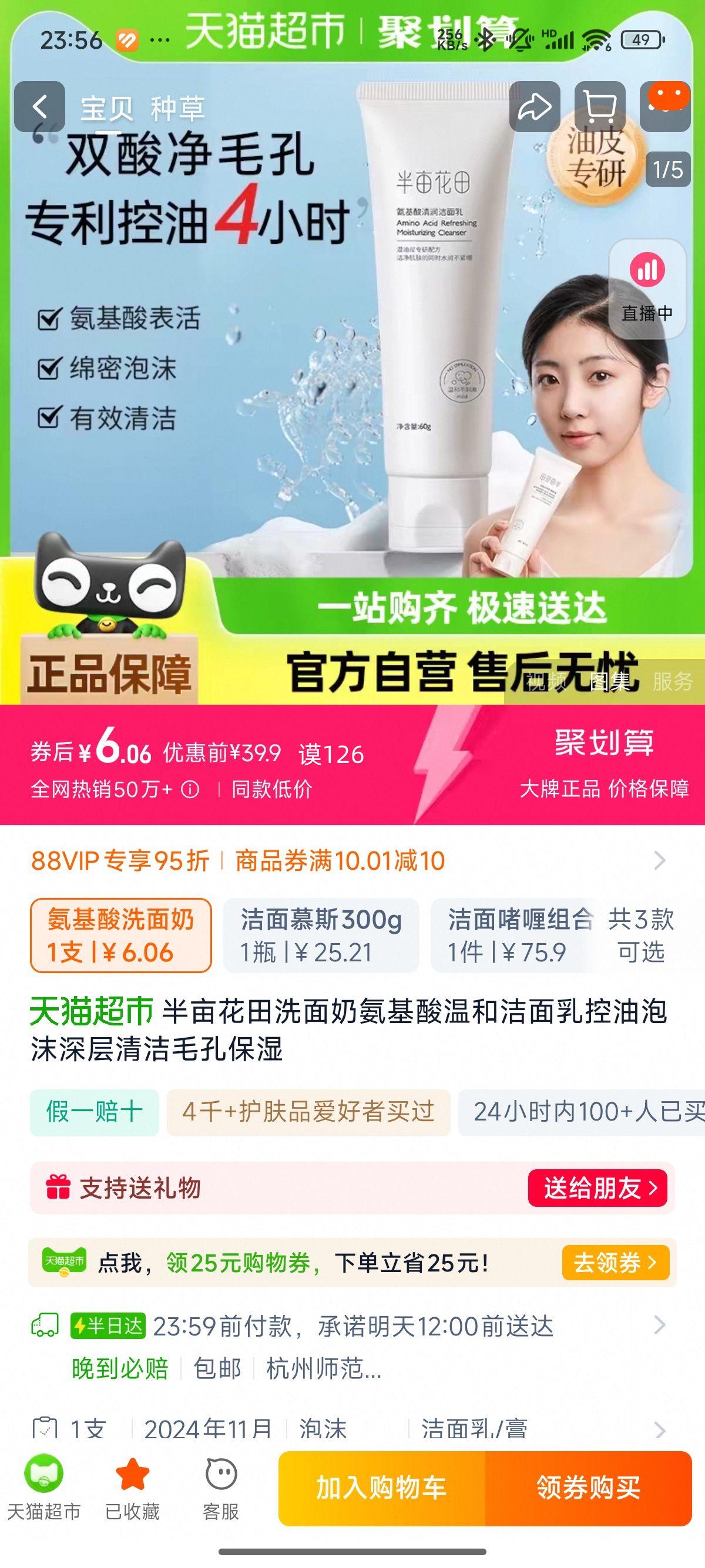 ��Ķ���� ��ĭϴ���̰���������� 60g�Ż�֤��