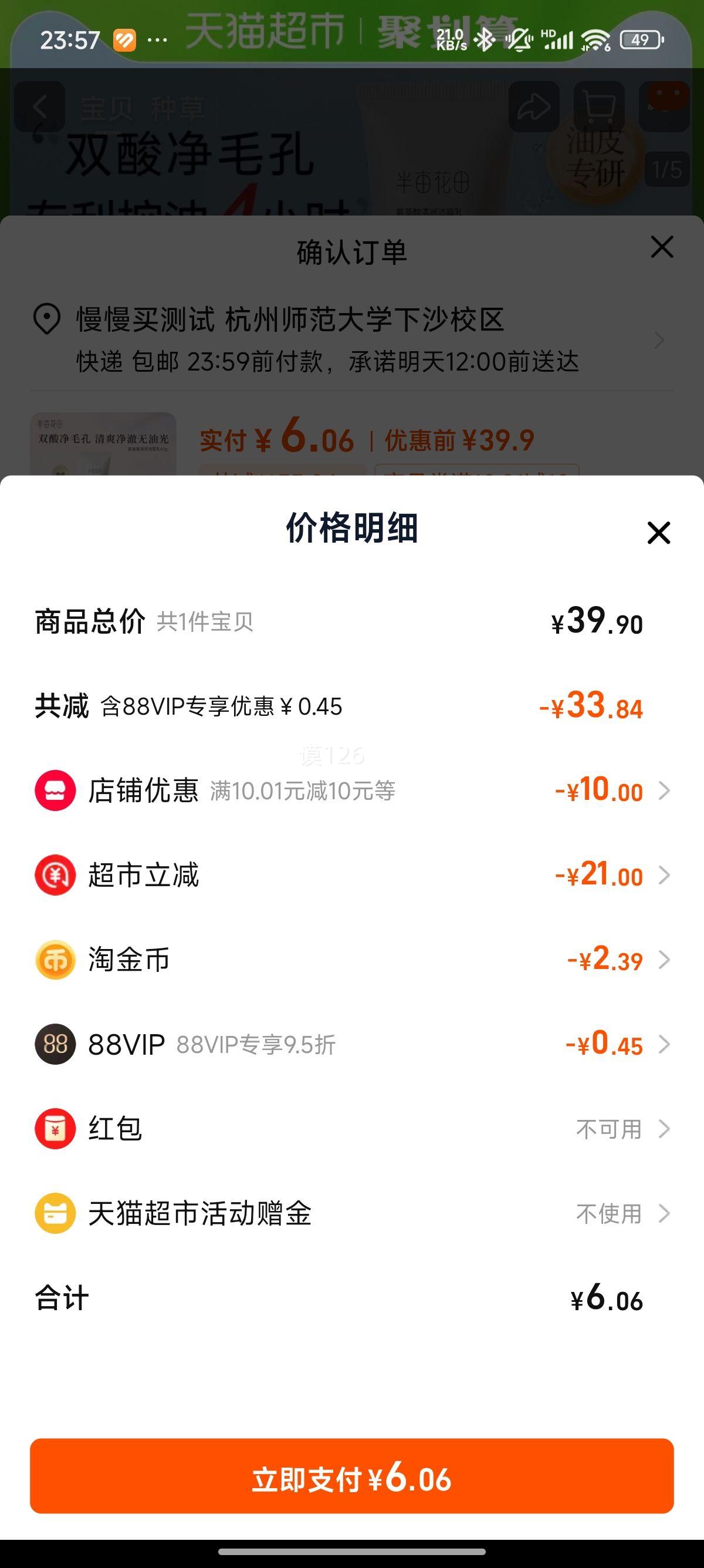 ��Ķ���� ��ĭϴ���̰���������� 60g�Ż�֤��