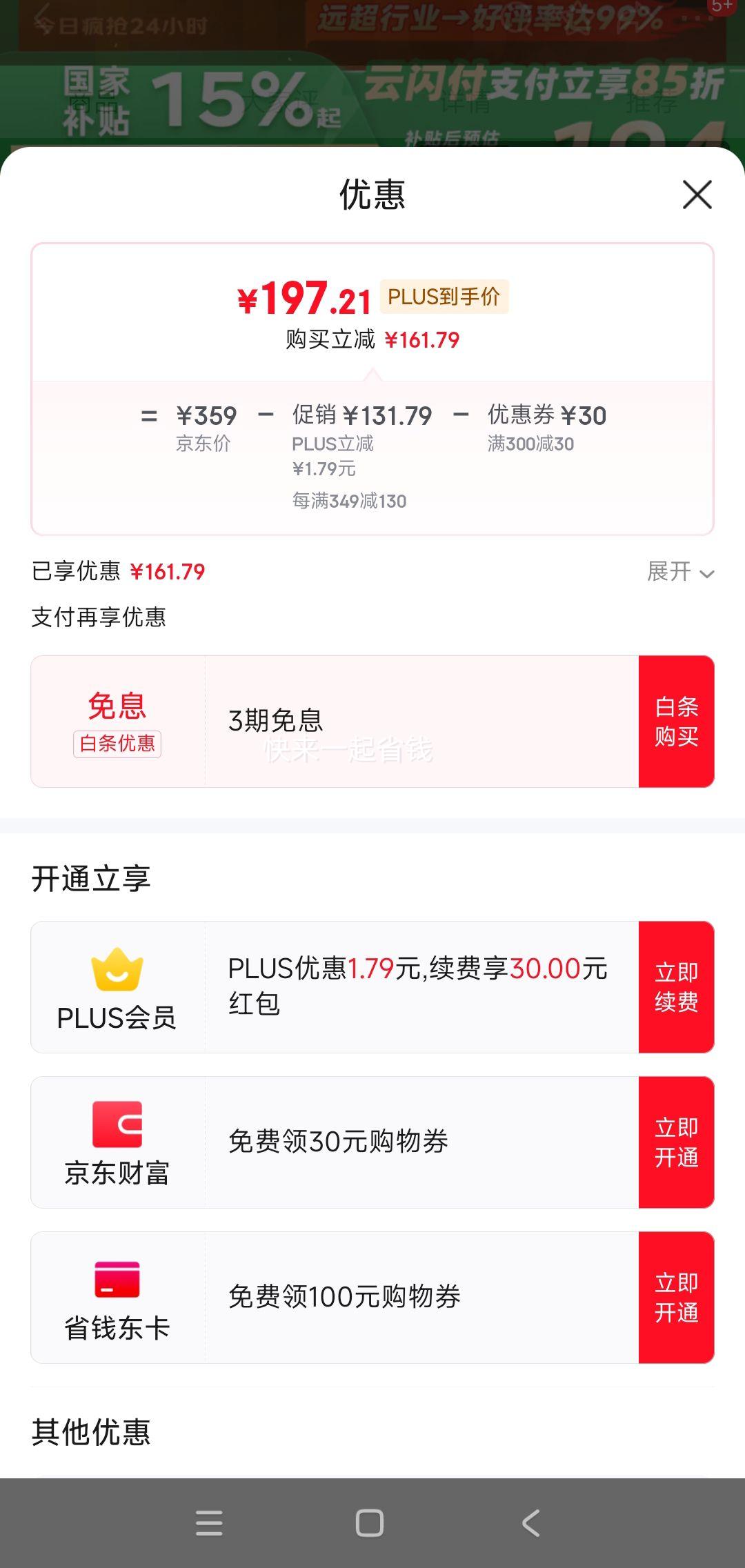 PLUS��Ա: Tenda �ڴ�·���� ��ѪWiFi7+����BE5100��ǿ2.5G��������ǧ���Ż�֤��