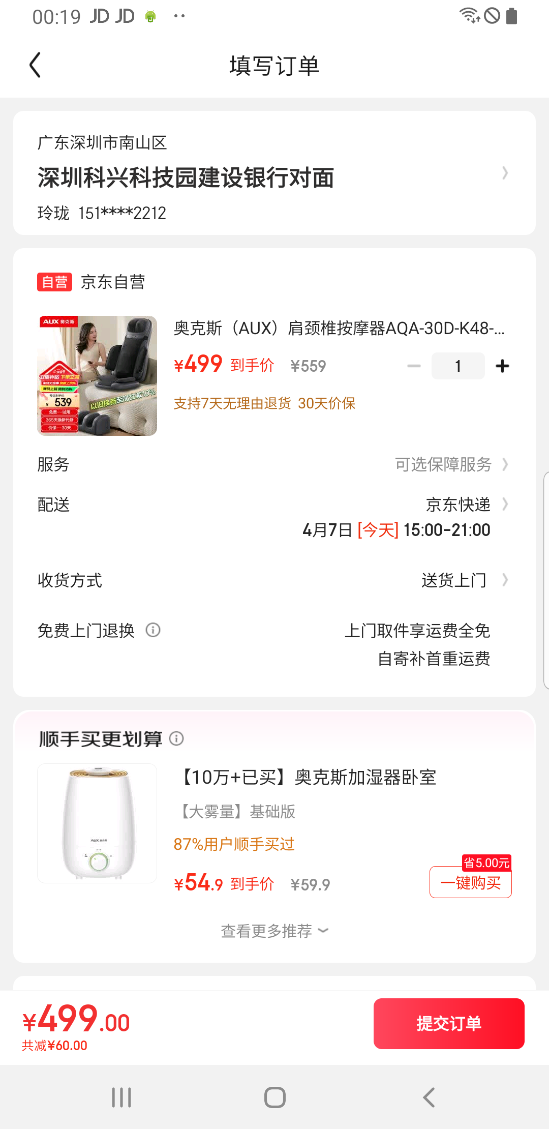 �¿�˹��AUX���羱׵��Ħ��AQA-30D-K48-3��Ħ����������ȫ���๦�ܰ�Ħ��������׵�� �Ż�֤��