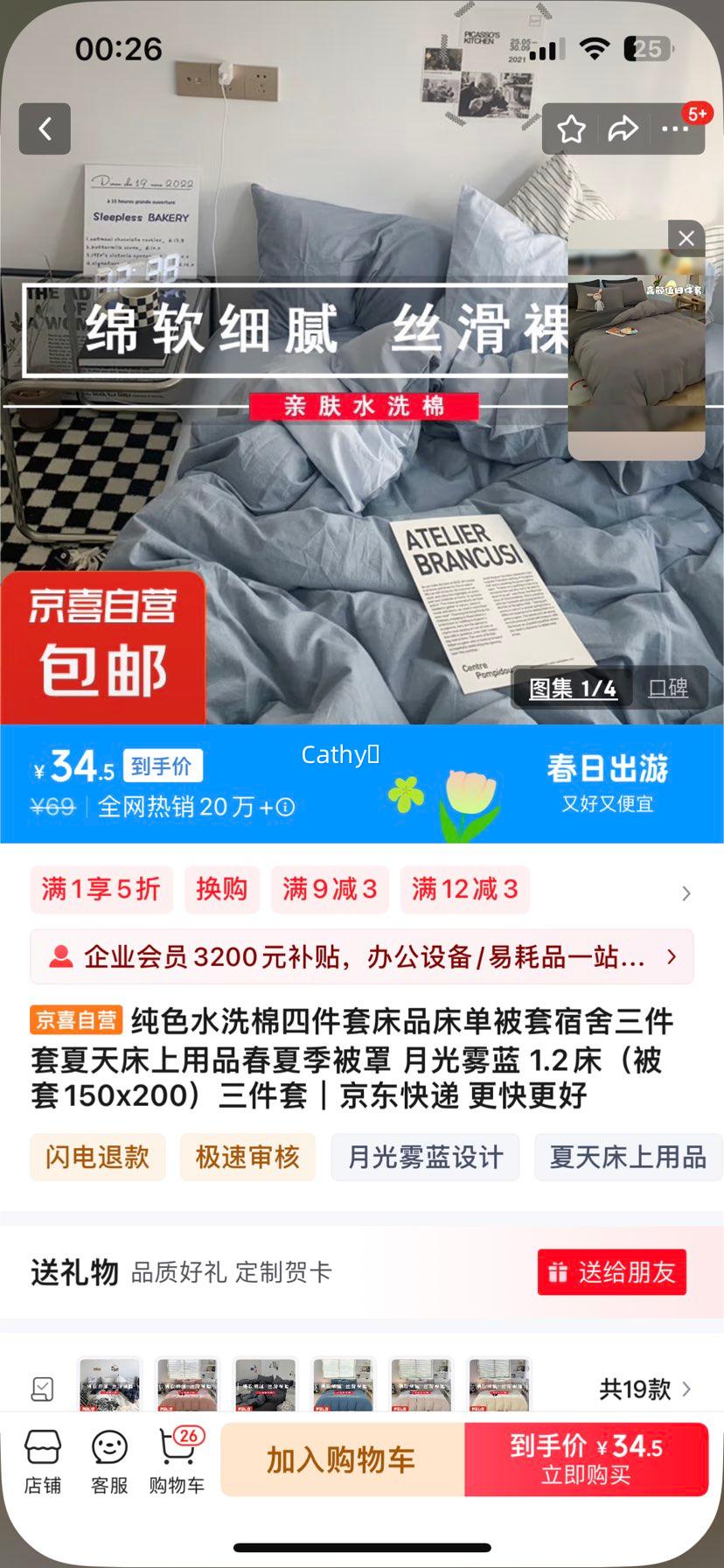 ��ɫˮϴ���ļ��״�Ʒ���������������������촲����Ʒ���ļ����� �¹����� 1.2��������150x200���������Ż�֤��