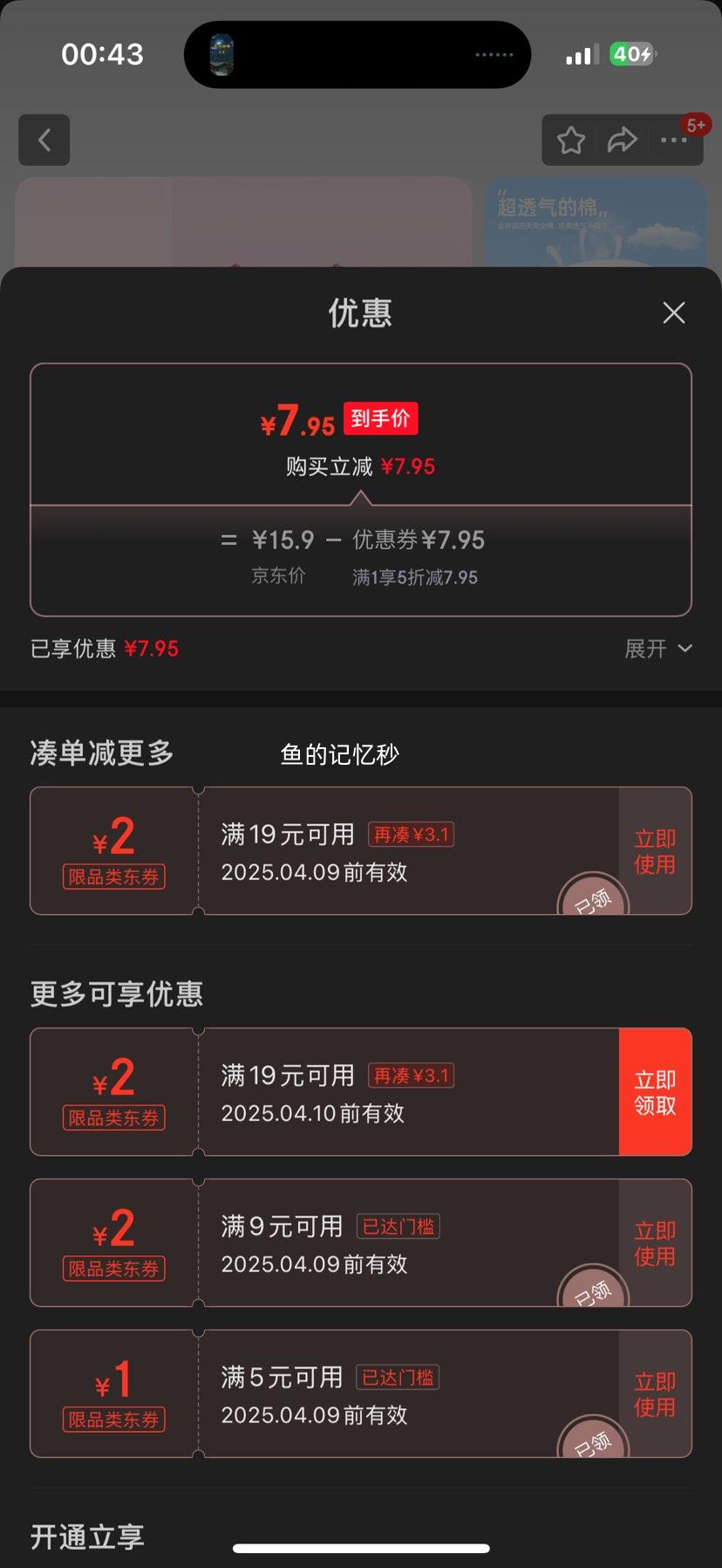 Ůͯ����t����2025�¿��ͯװ����ӣ�һ��  ݮ���Ż�֤��